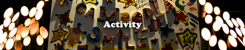 activity
